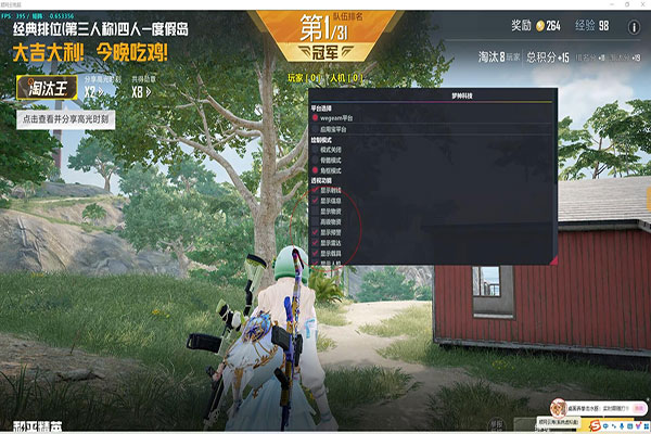 CF火星人辅助下载透视自瞄效果
